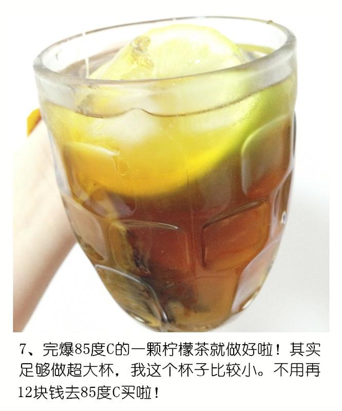 一顆檸檬茶（85度c）的做法 步骤7