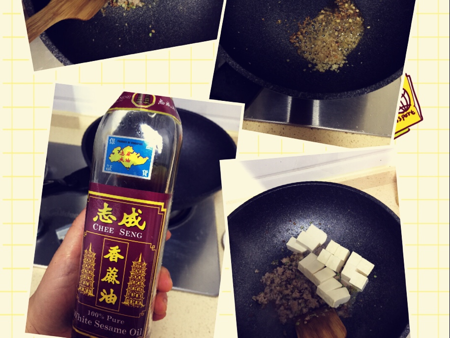 瑤柱肉末燜豆腐的做法 步骤2