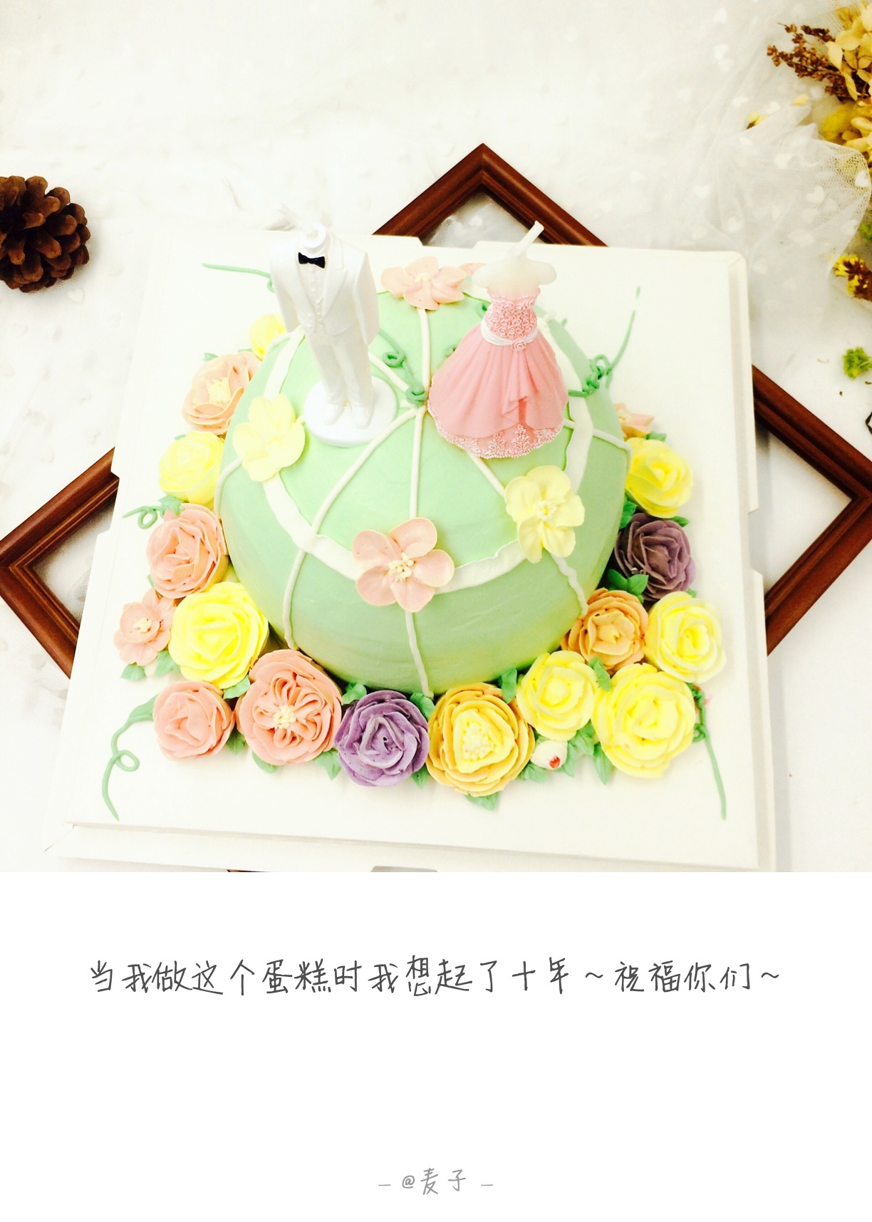 結婚紀念日 韓式裱花蛋糕的做法 步骤1