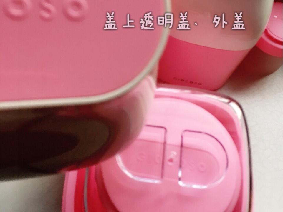 酸奶機自制酸奶的做法 步骤6