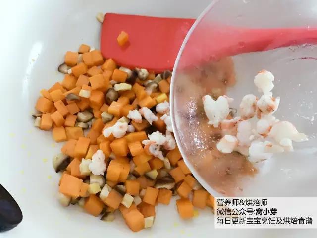 寶寶輔食︰蝦仁南瓜二米燒麥的做法 步骤4