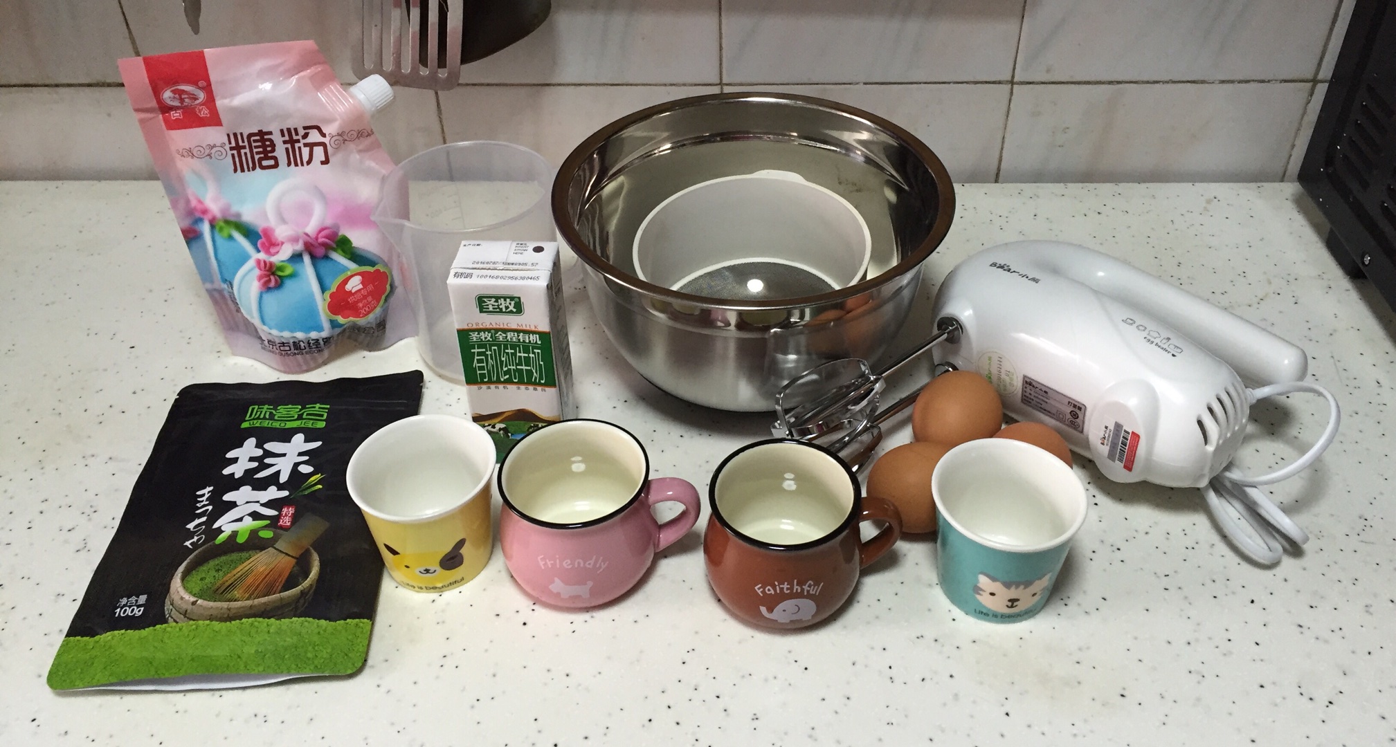 雞蛋、抹茶布丁（烤箱版）的做法 步骤1