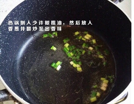 芙蓉鮮蔬湯的做法 步骤3
