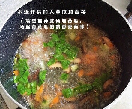 芙蓉鮮蔬湯的做法 步骤6