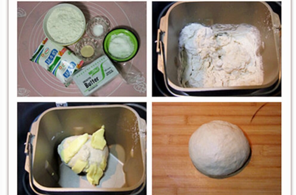 豆沙小面包的做法 步骤1