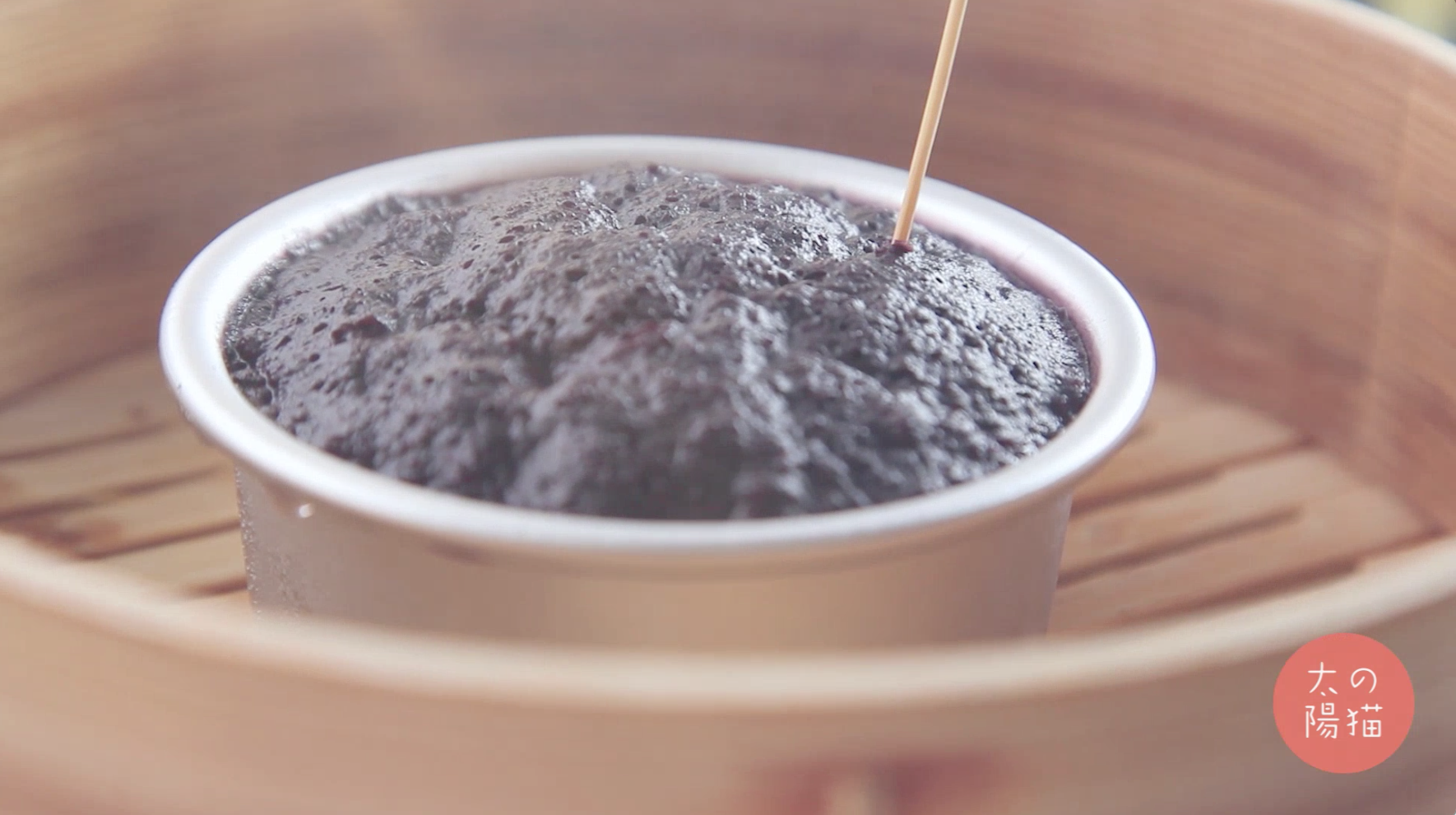 黑米糕煤球 | 太陽貓早餐的做法 步骤5