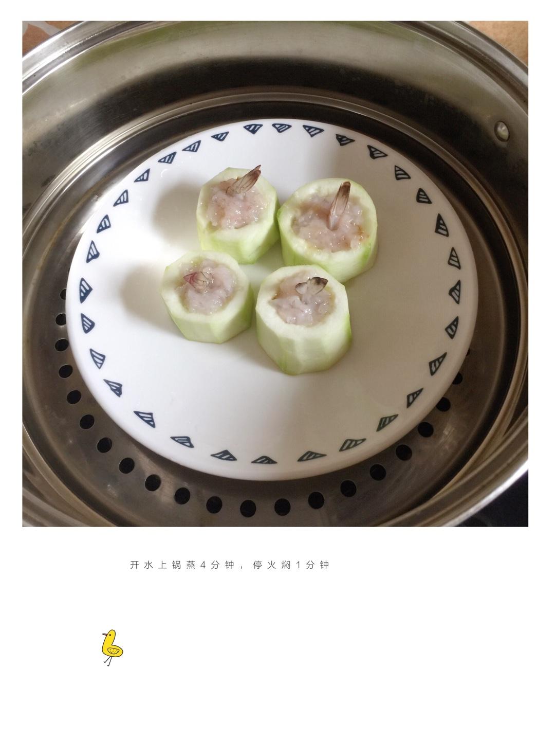 鮮蝦絲瓜盅（兒童餐輔食）的做法 步骤5