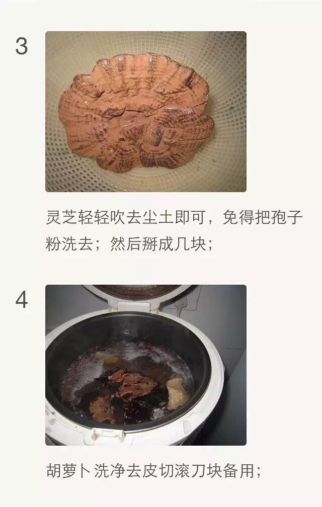 除濕氣的湯----赤小豆，薏米煲靈芝的做法 步骤2