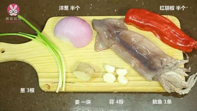【微體兔菜譜】爆炒魷魚卷｜來自大海的開花魷魚的做法 步骤1