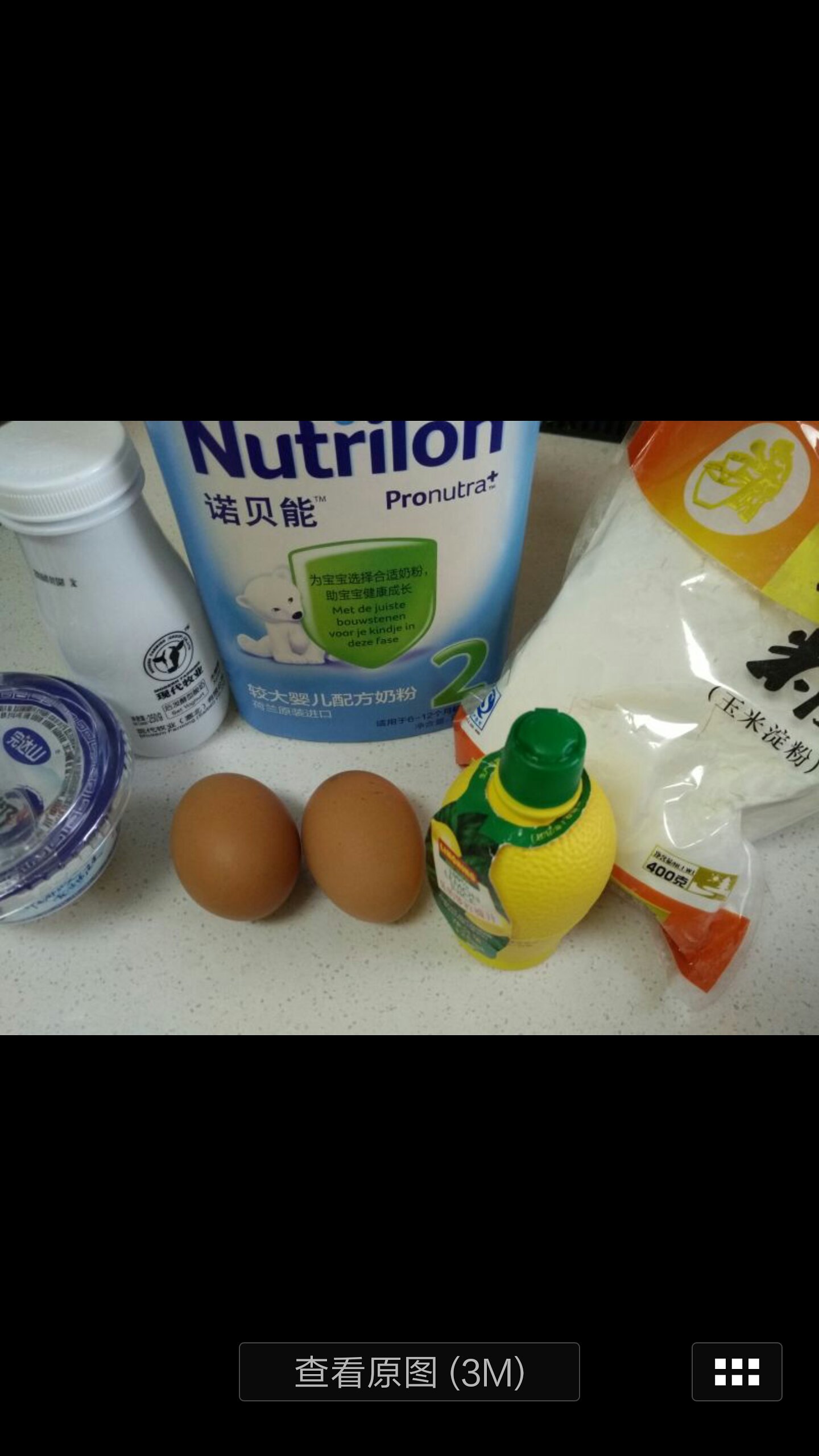 家庭版 酸奶溶豆 (寶寶的第一款甜品)的做法 步骤1