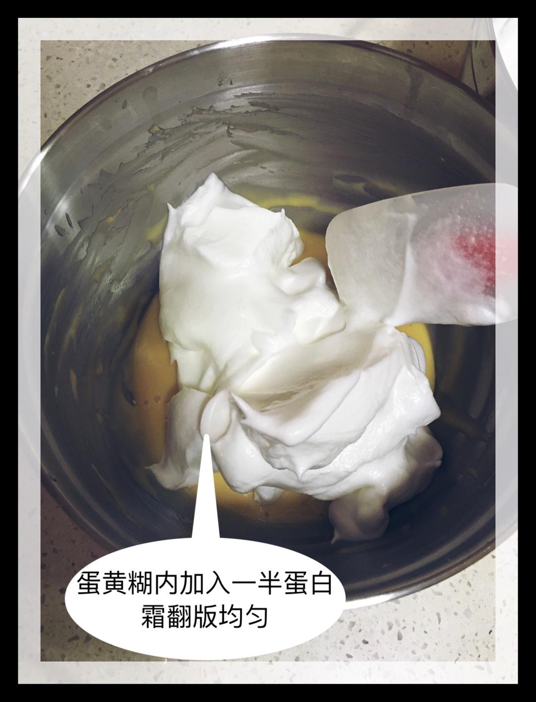 超綿軟戚風蛋糕18cm（後蛋法）的做法 步骤10