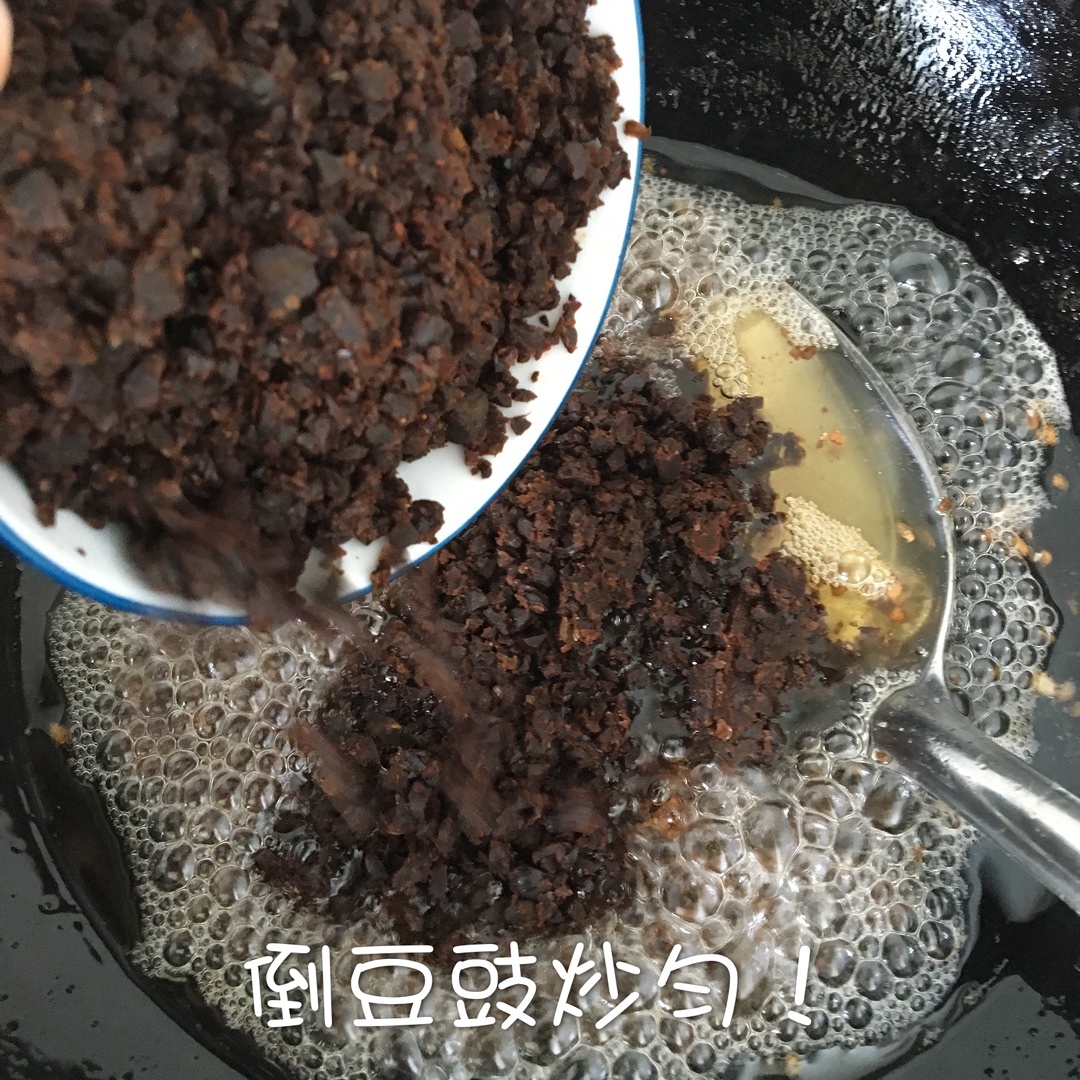 豆豉牛肉醬核桃醬的做法 步骤12