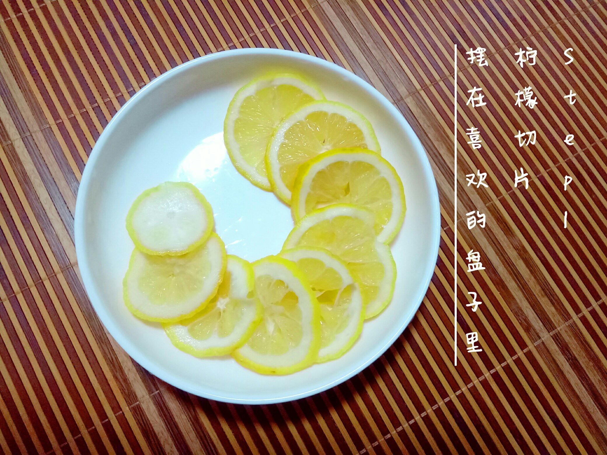 砂糖嗆檸檬(๑•ั็ω•็ั๑)的做法 步骤1