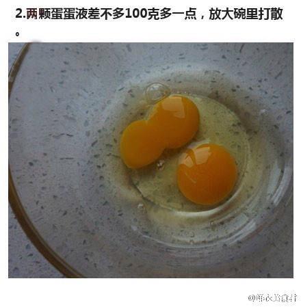 鮮蝦蒸蛋的做法 步骤2