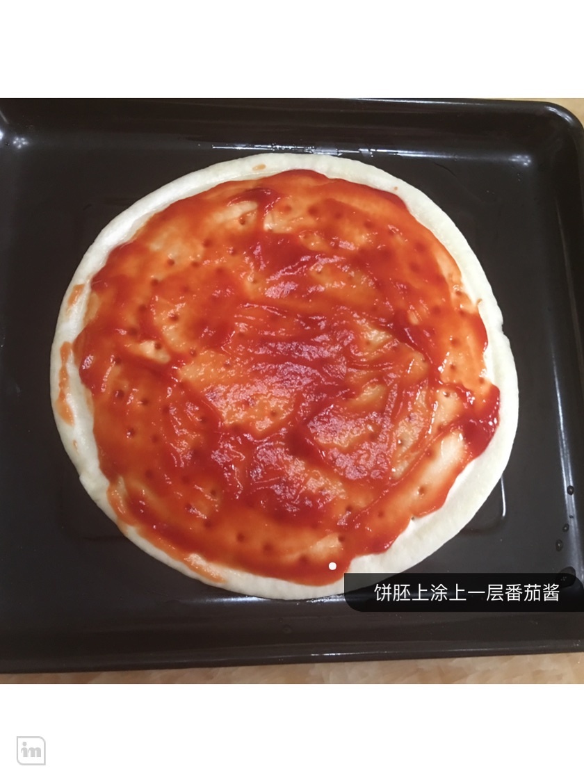 9寸蛋香牛油果金槍魚披薩的做法 步骤1