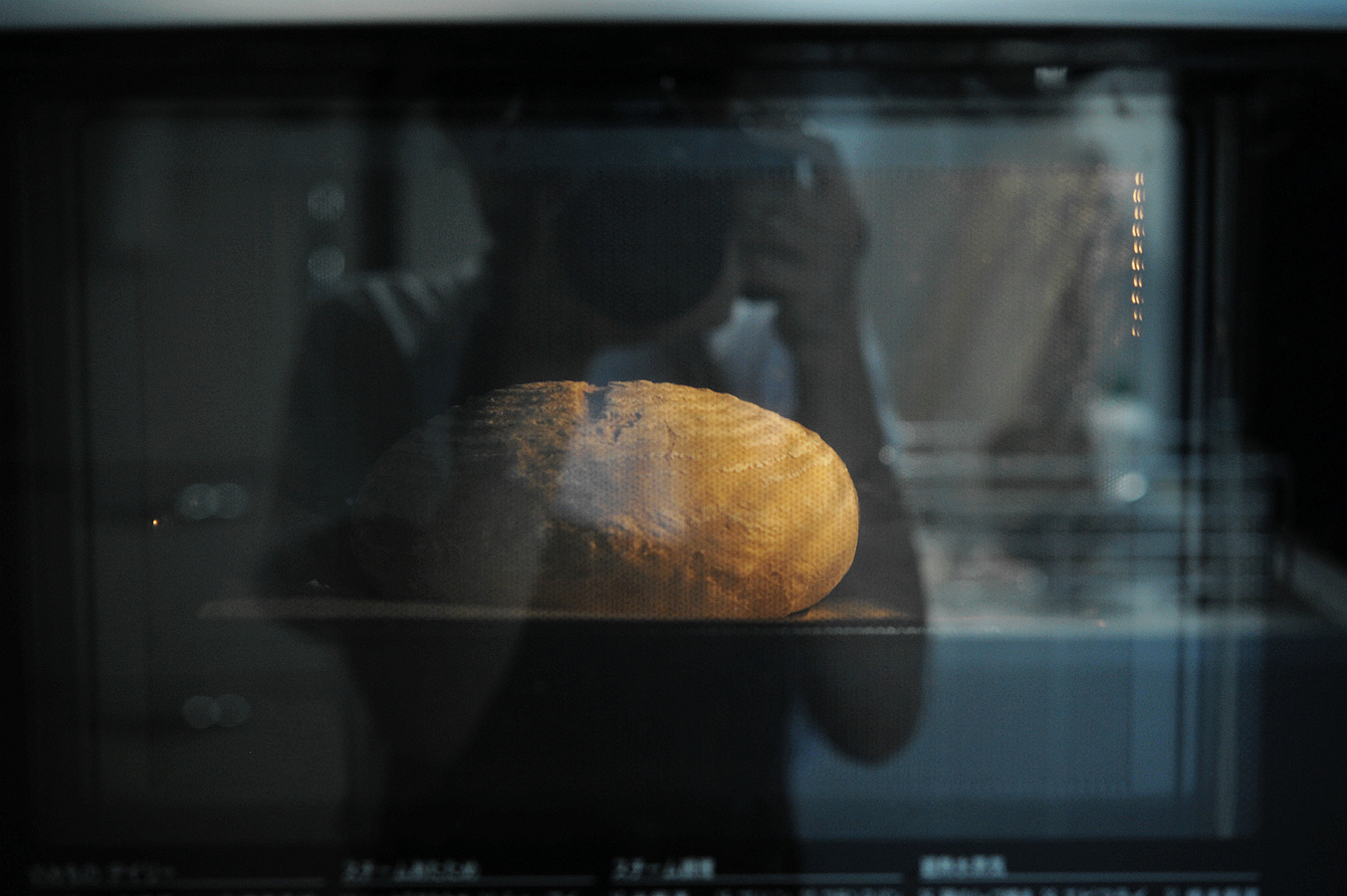 樸素的黑麥面包的做法 步骤10
