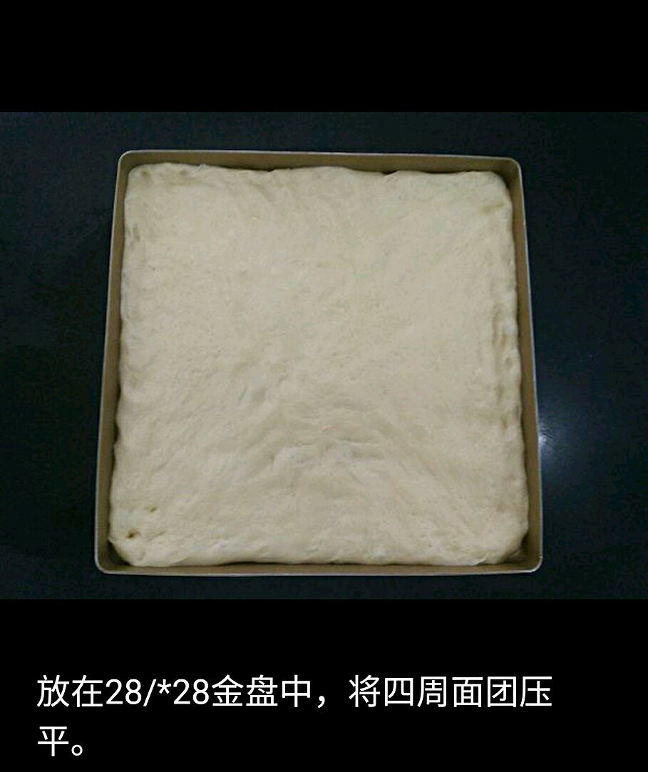 香酥肉松面包卷的做法 步骤4