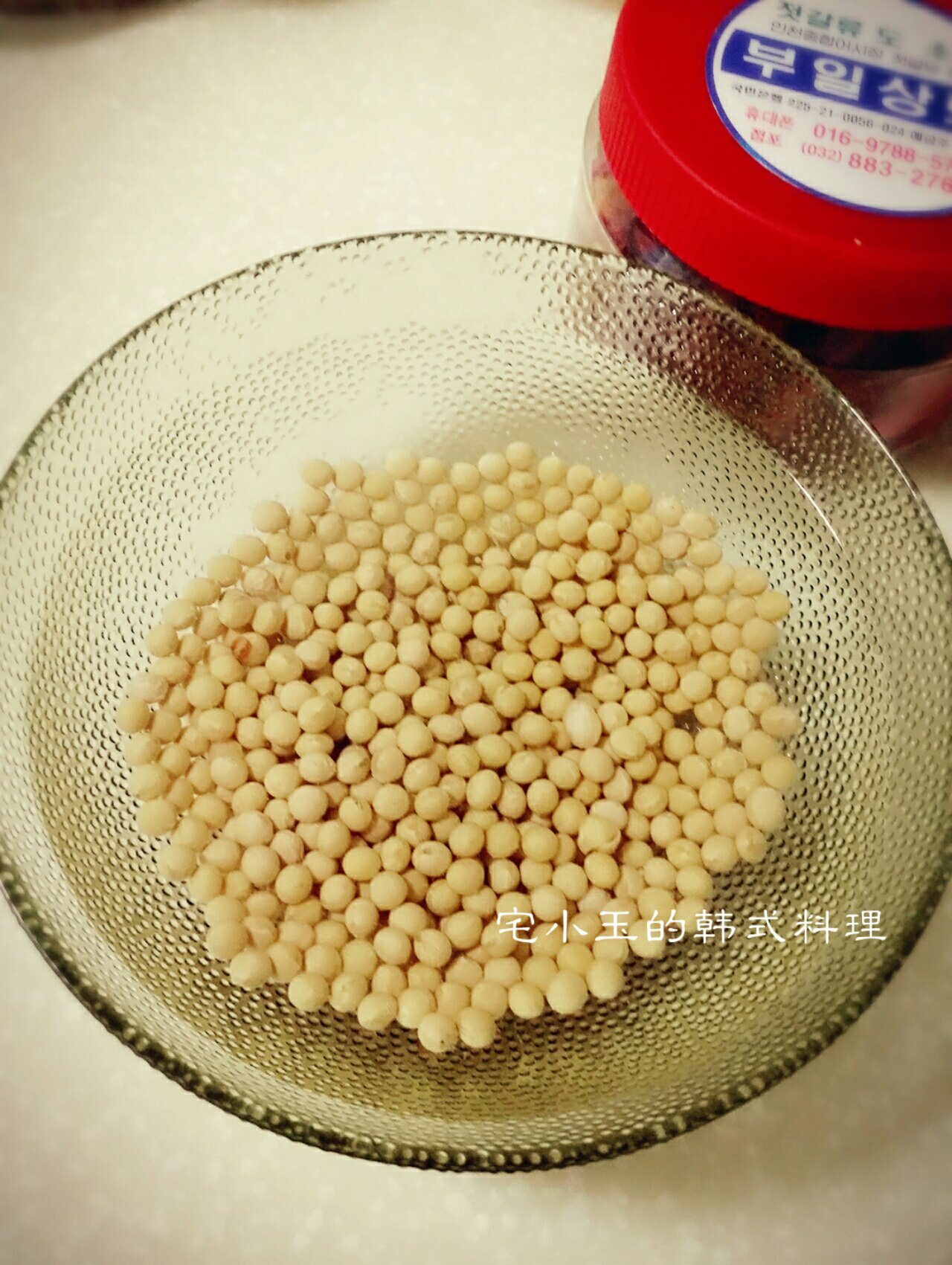 韓式醬黃豆的做法 步骤1