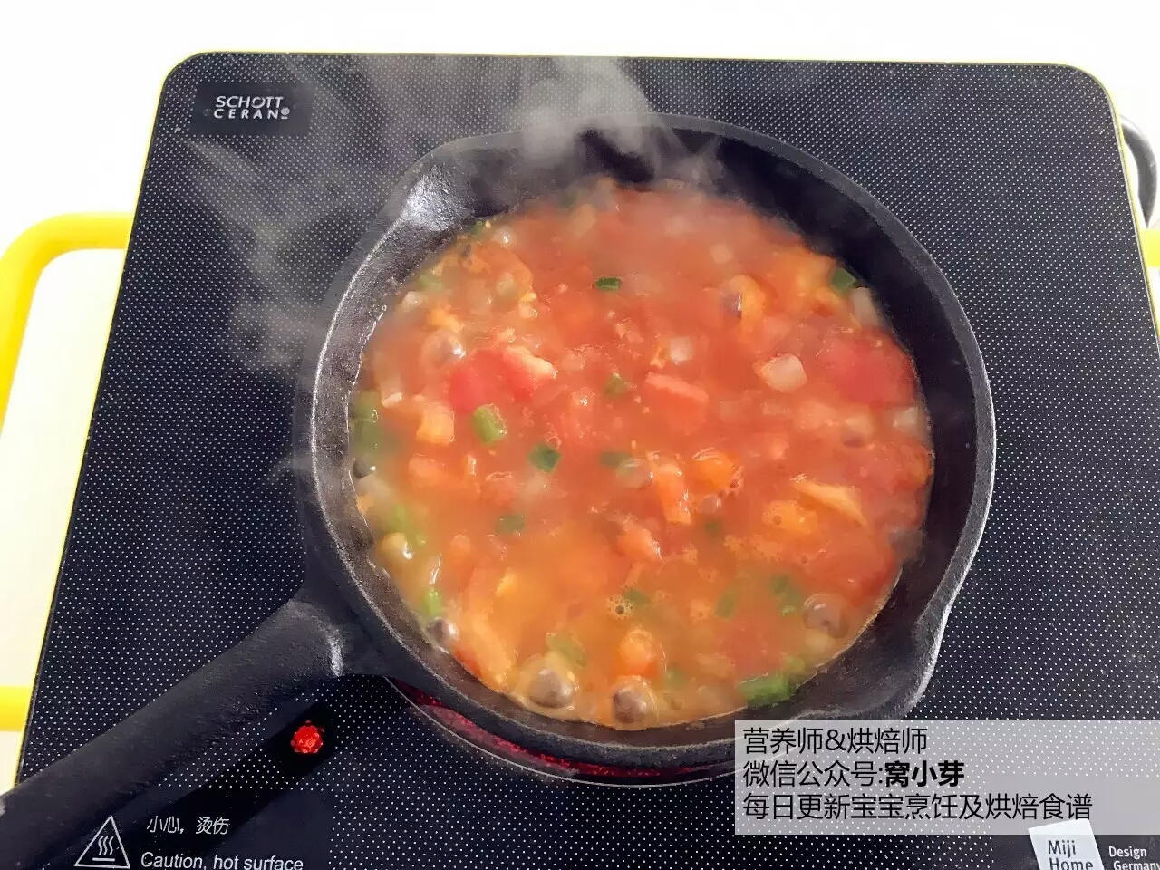 寶寶輔食︰番茄炖蛋 12M+的做法 步骤5