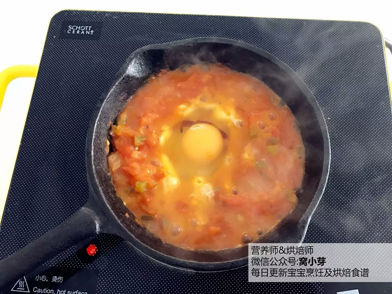 寶寶輔食︰番茄炖蛋 12M+的做法 步骤7