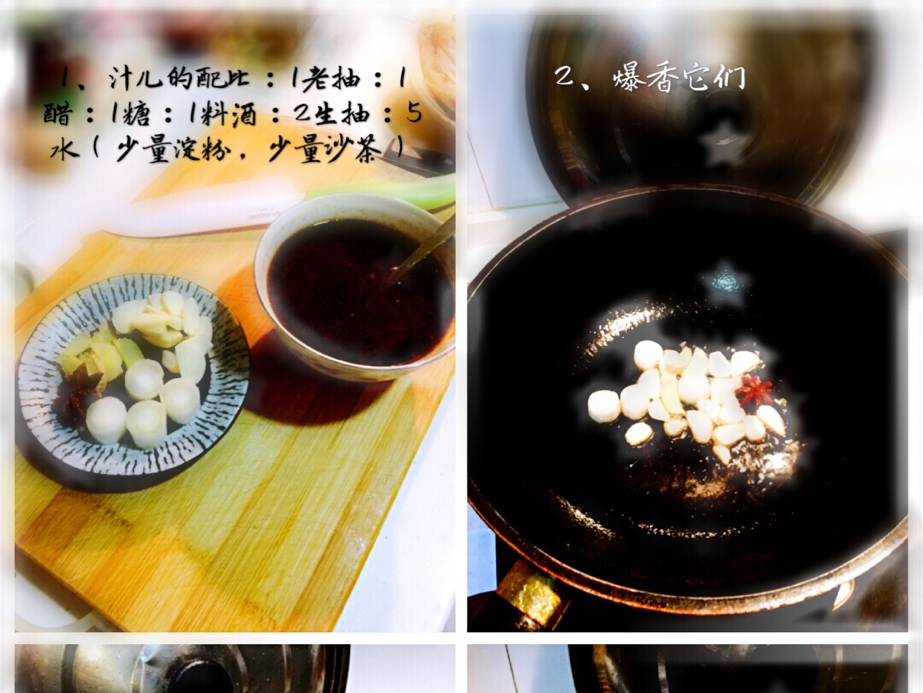 ♨️燒黃魚♨️的做法 步骤3