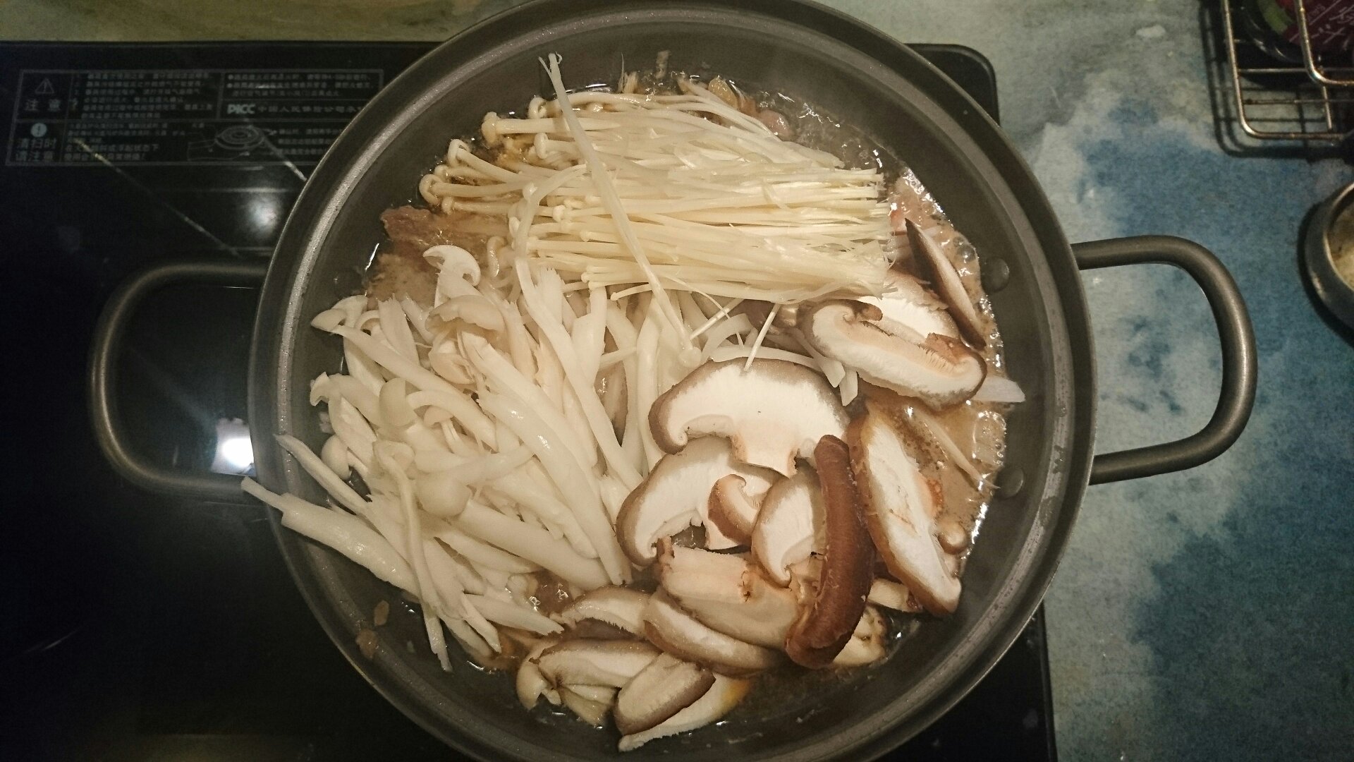 韓式牛肉火鍋的做法 步骤5