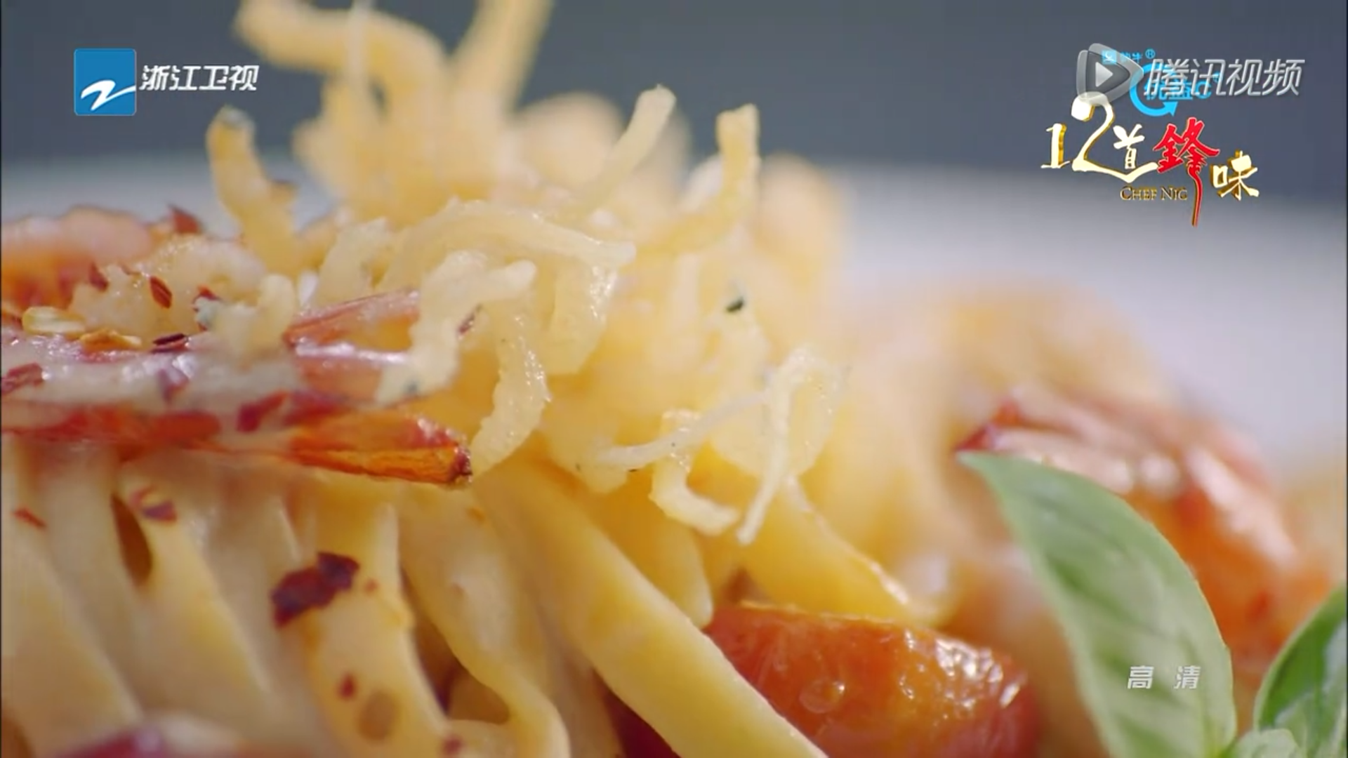 《十二道鋒味》第三季——銀魚白蝦義大利面的做法 步骤13