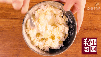 小羽私廚之雞蛋土豆米飯餅的做法 步骤3