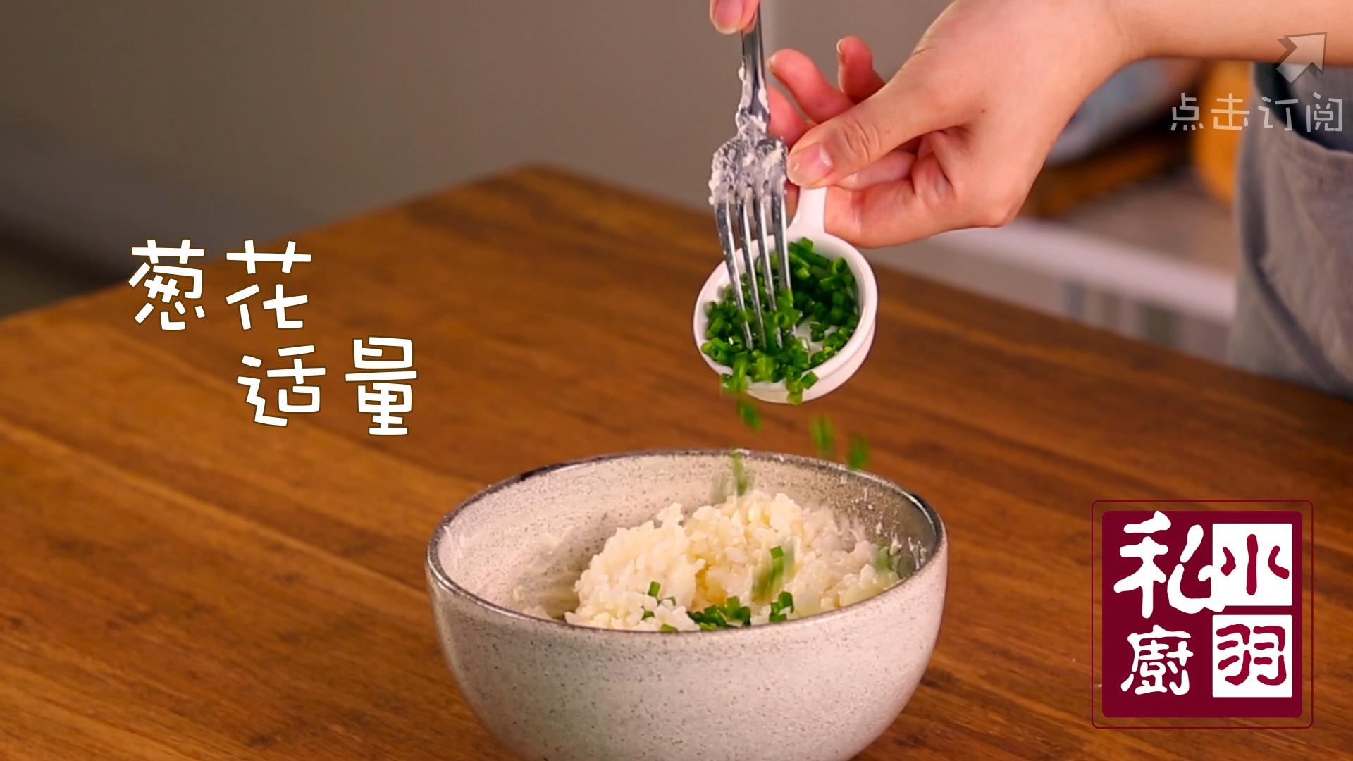 小羽私廚之雞蛋土豆米飯餅的做法 步骤4