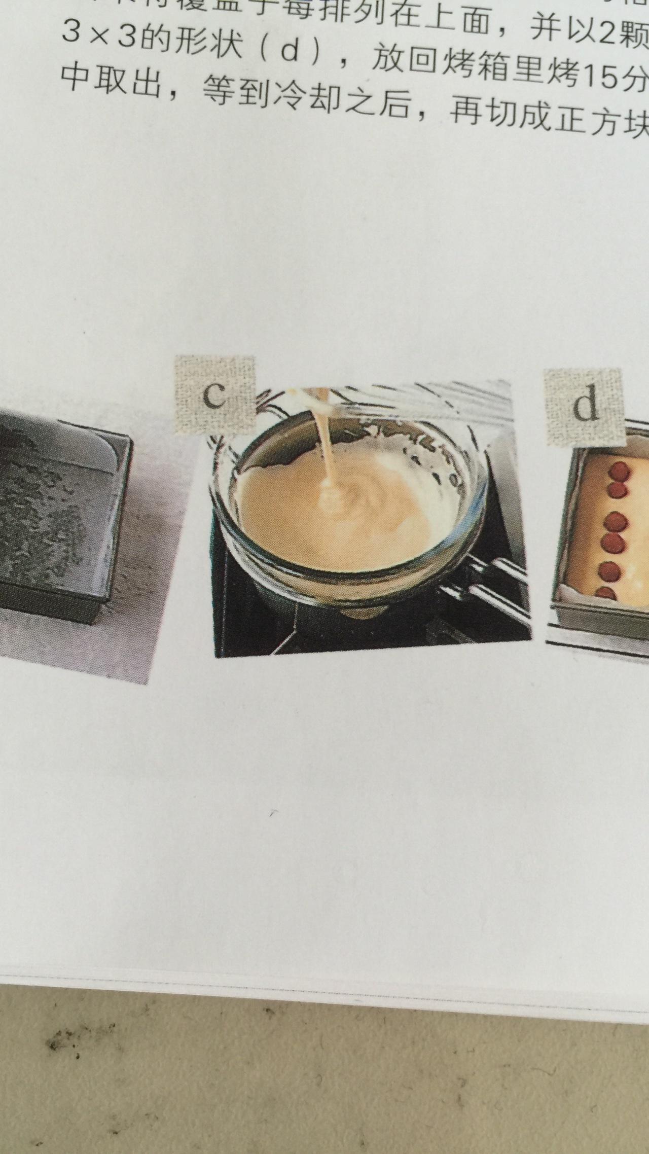 覆盆子生乳酪蛋糕塊（黑川愉子）的做法 步骤2