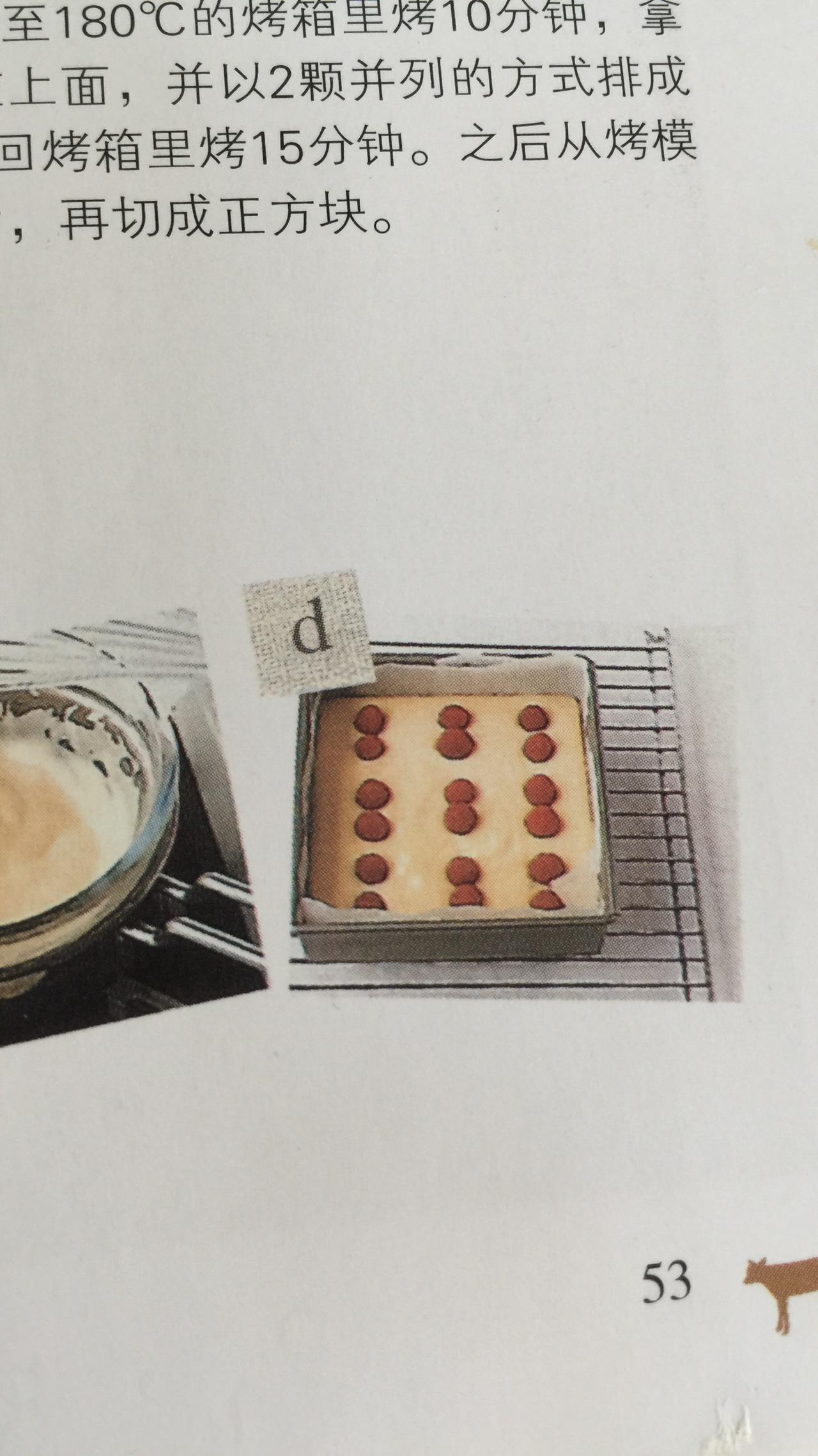 覆盆子生乳酪蛋糕塊（黑川愉子）的做法 步骤3