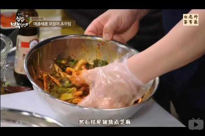 白老師家常菜e10-涼拌魷魚的做法 步骤12
