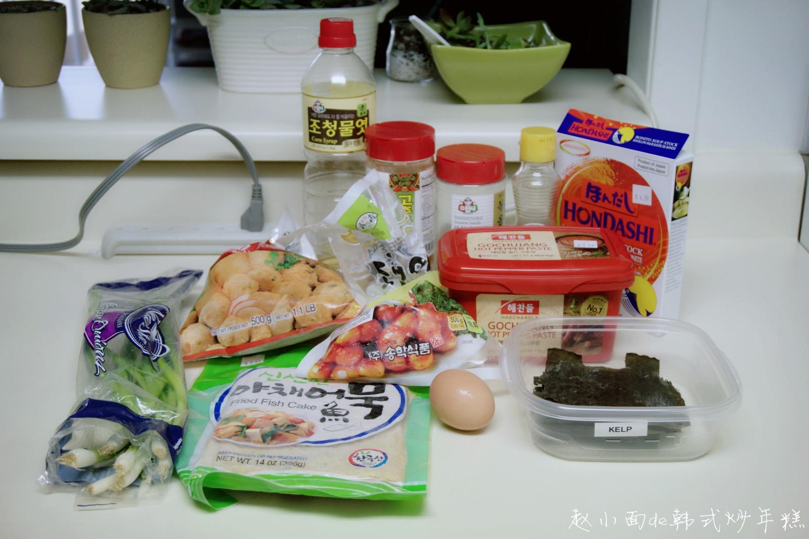 韓式炒年糕的做法 步骤1