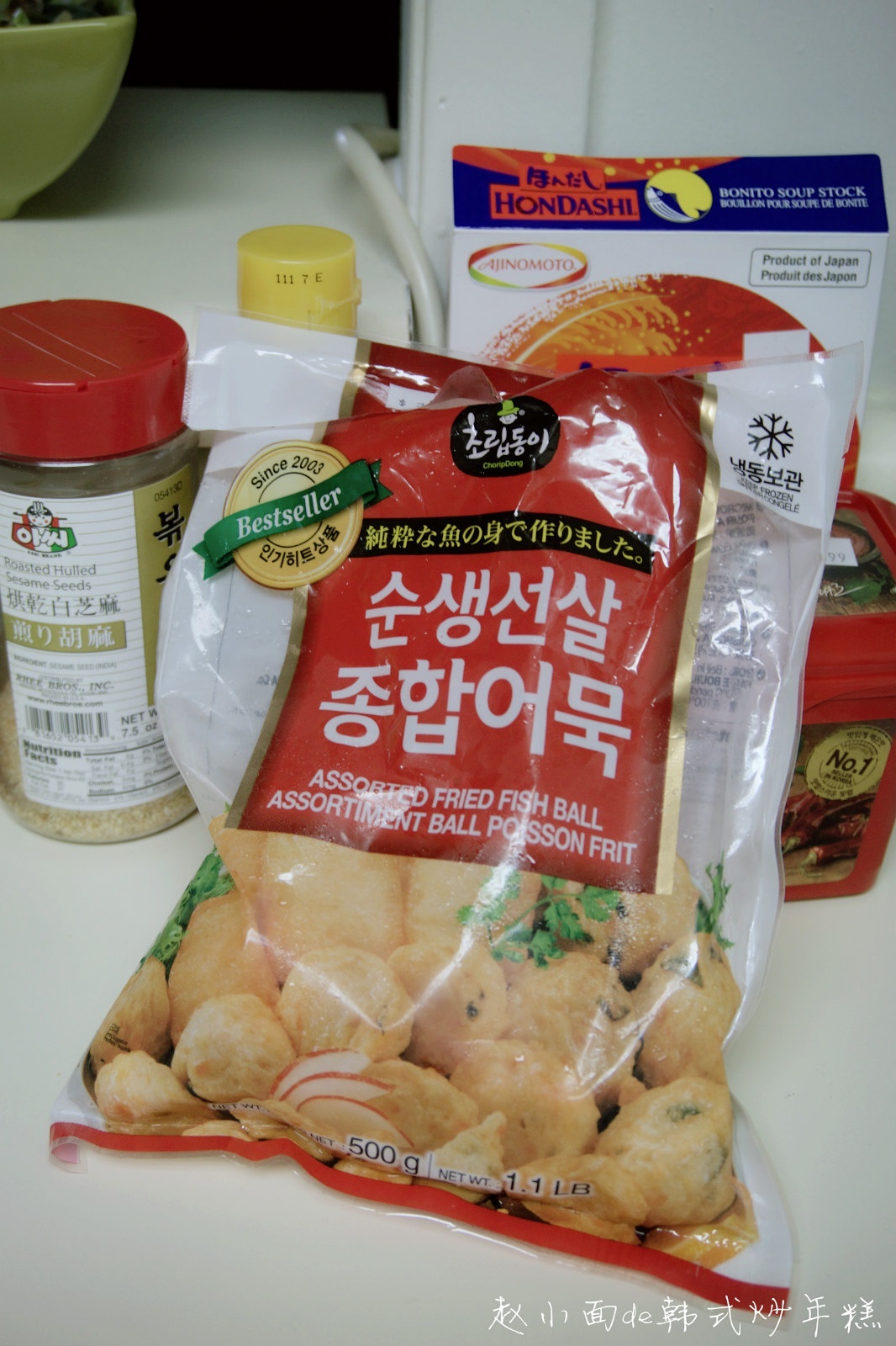 韓式炒年糕的做法 步骤2