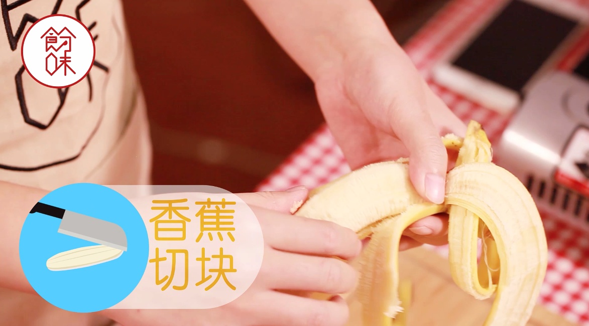 有限時間里完美早餐－香蕉松餅的做法 步骤3
