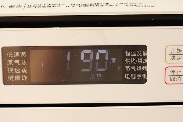 蒜香烤翅--松下NU-JK100W熱風蒸烤箱的做法 步骤5