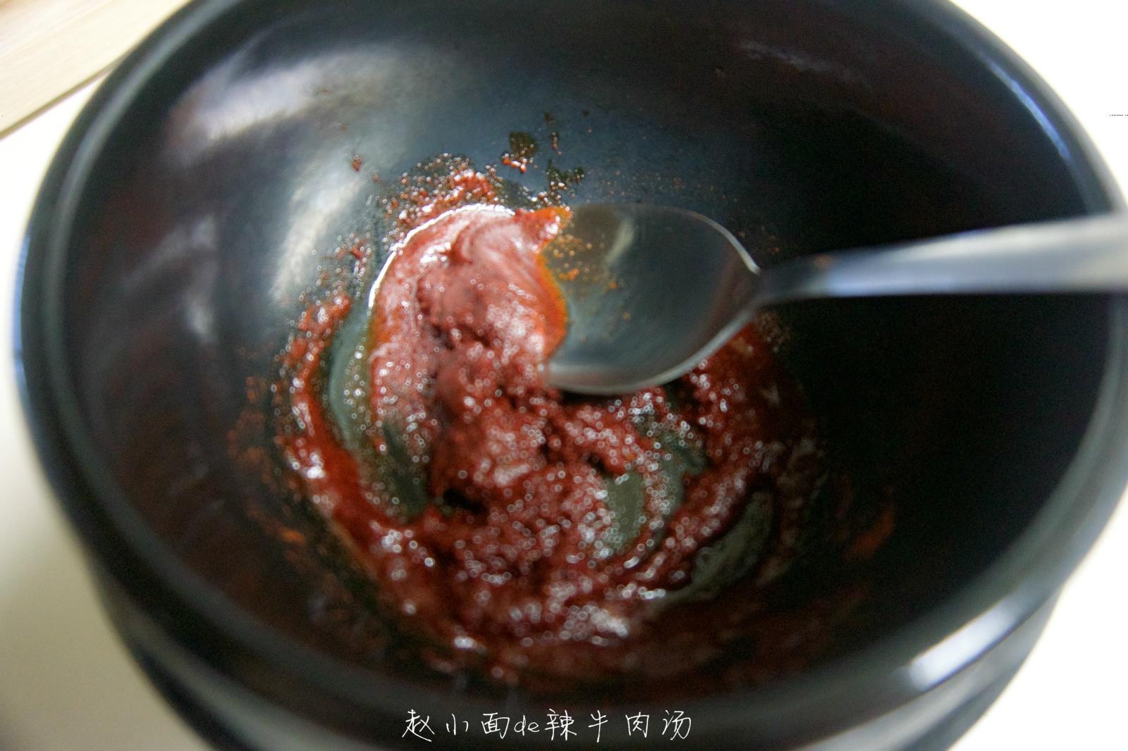 韓式辣牛肉湯的做法 步骤4
