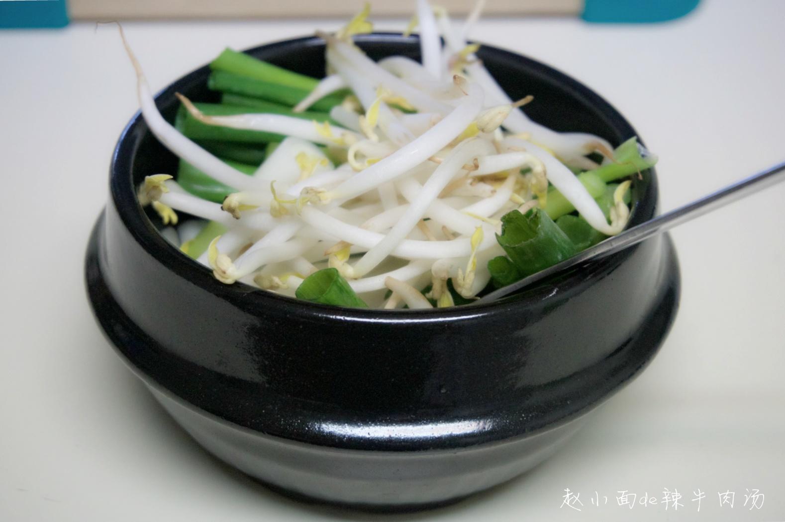 韓式辣牛肉湯的做法 步骤5