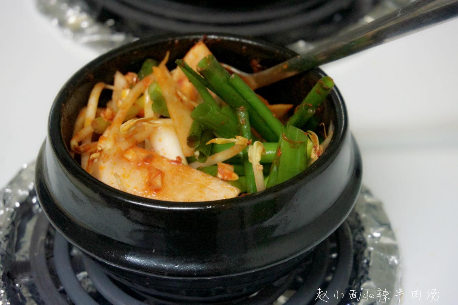 韓式辣牛肉湯的做法 步骤6