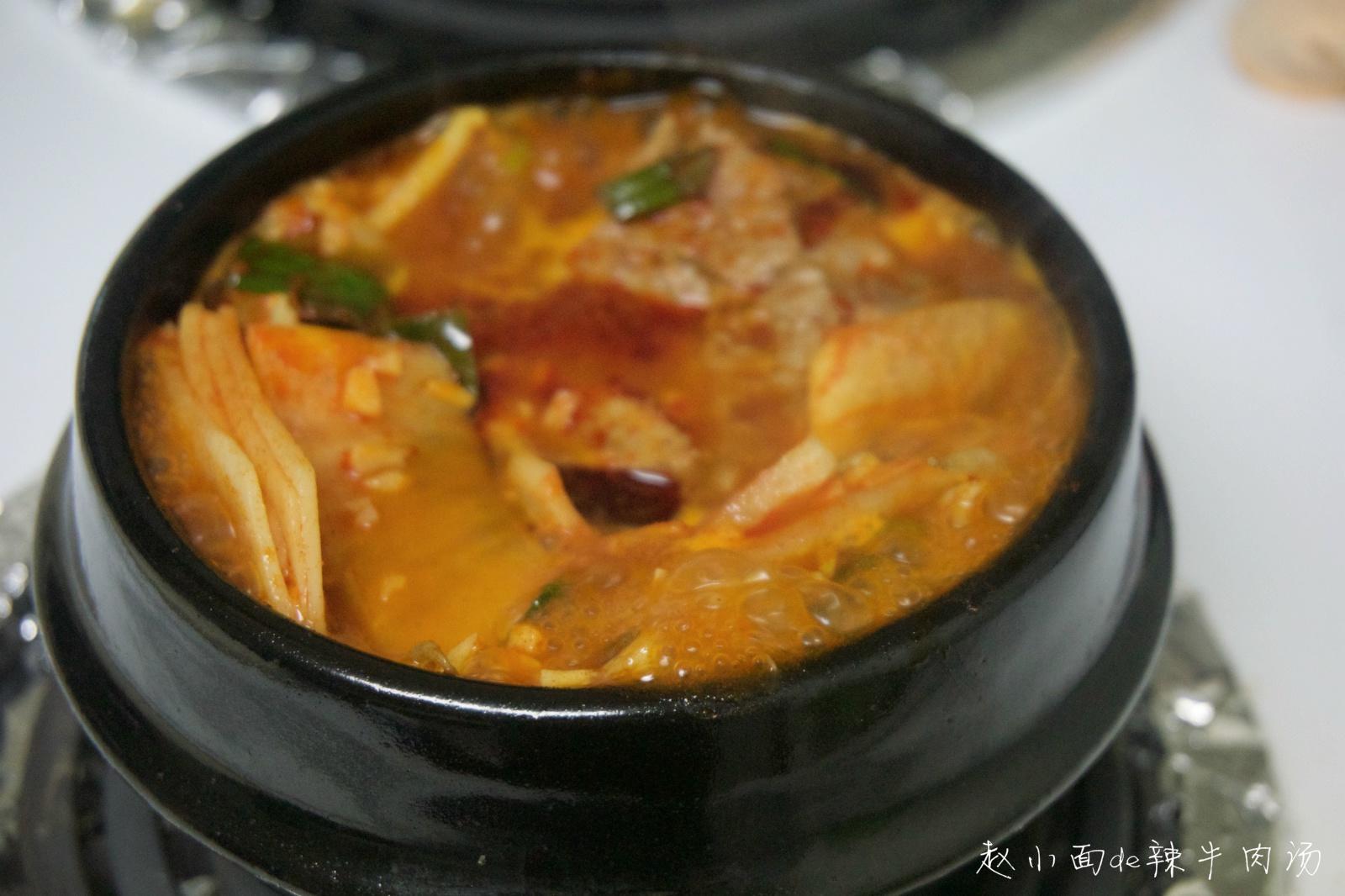 韓式辣牛肉湯的做法 步骤8