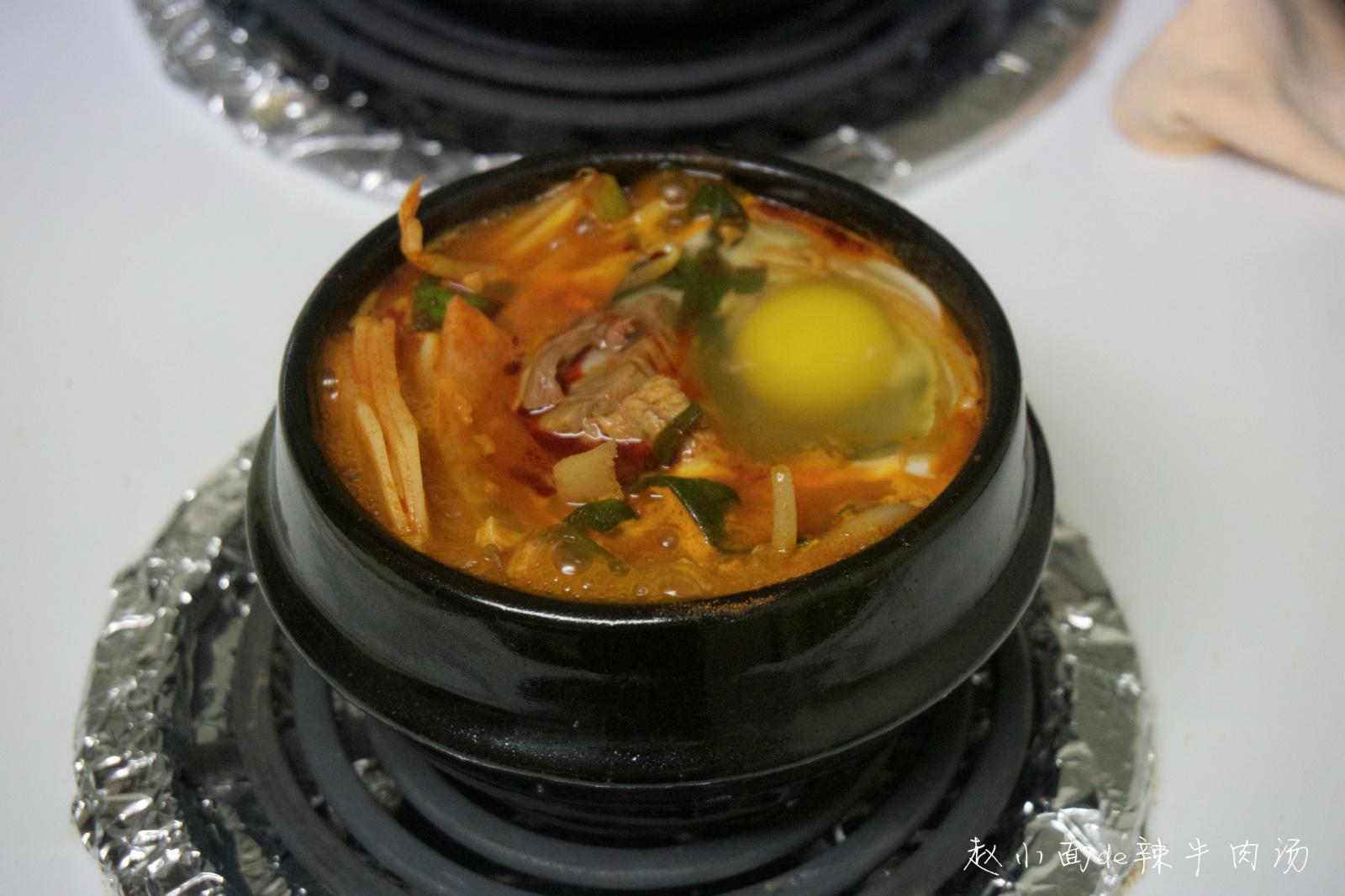 韓式辣牛肉湯的做法 步骤9