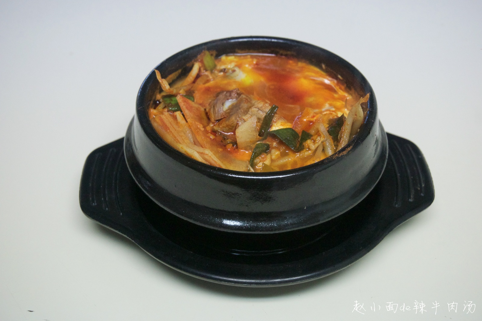 韓式辣牛肉湯的做法 步骤10