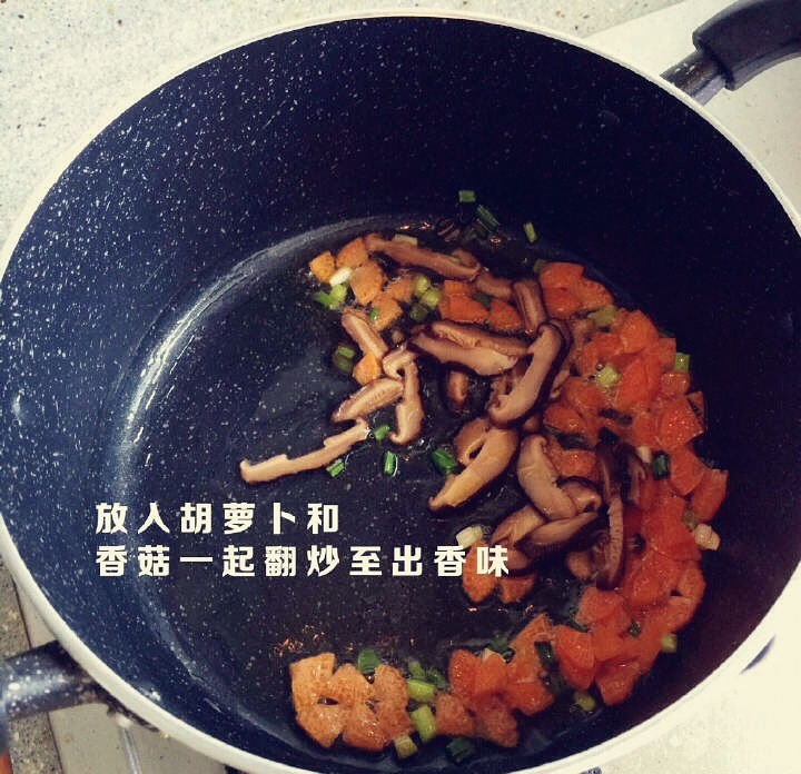 鮮蔬湯的做法 步骤2