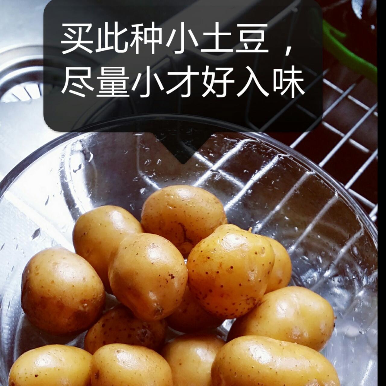孜然小土豆的做法 步骤1