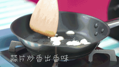 #愛的味道#八寶豆腐羹的做法 步骤4