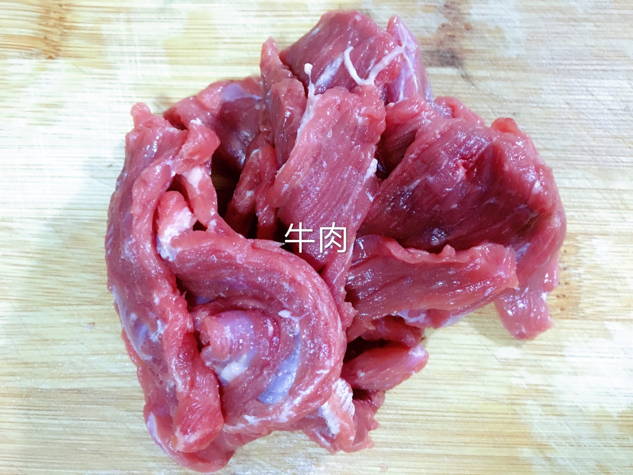 最正宗的泰式紅咖喱牛肉的做法 步骤1