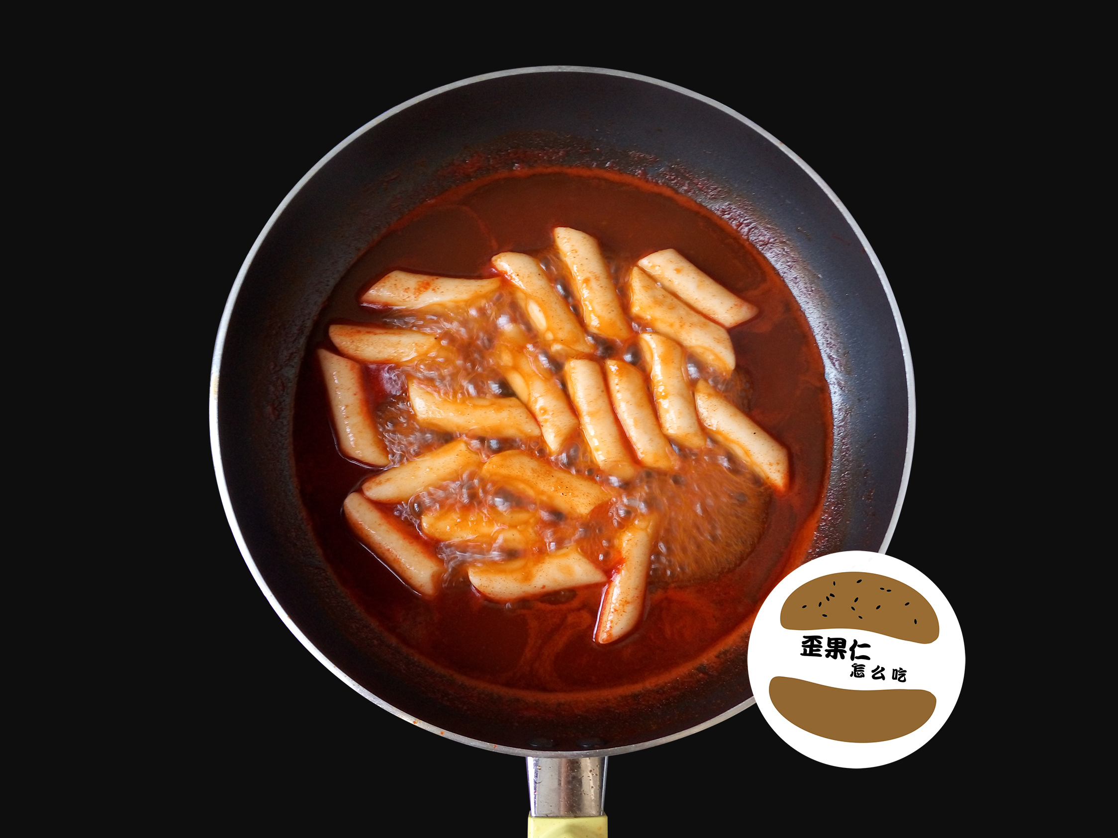 【韓國怎麼吃】芝士炒年糕 （初級KR03）的做法 步骤3