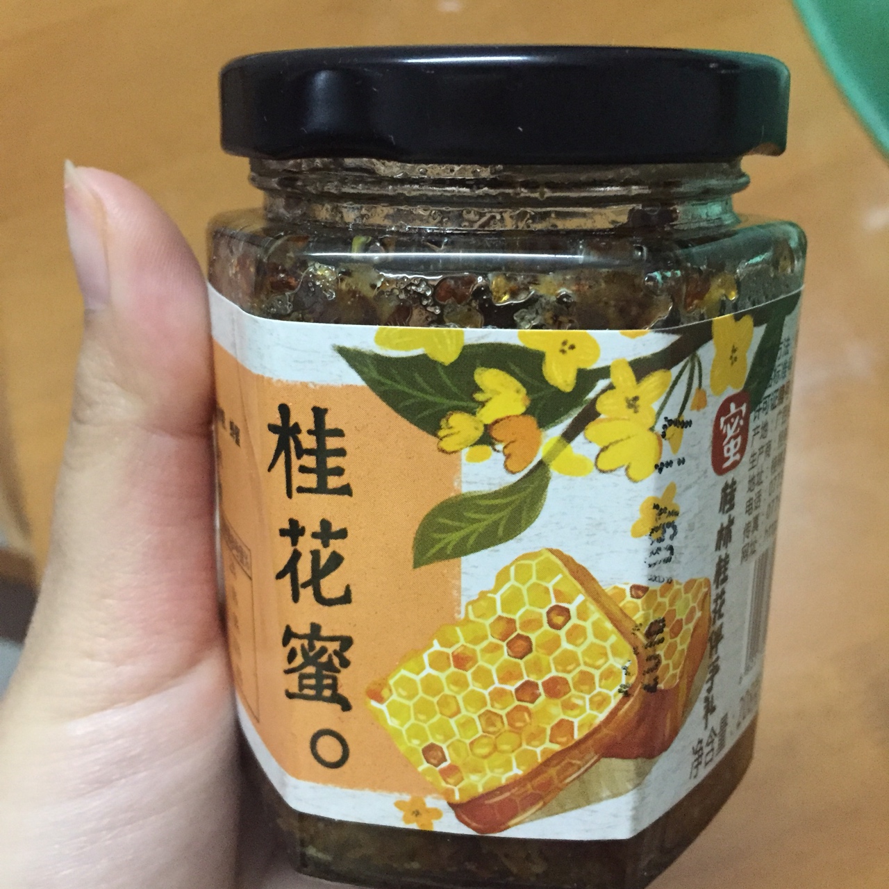 桂花山楂蘋果醬的做法 步骤4