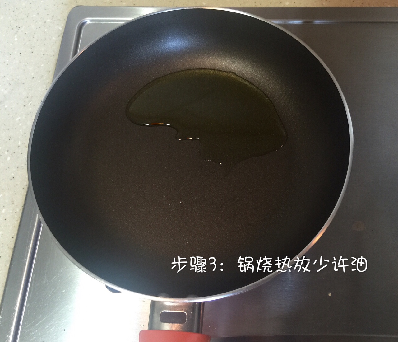 韓式炒年糕（簡易快手版）的做法 步骤4