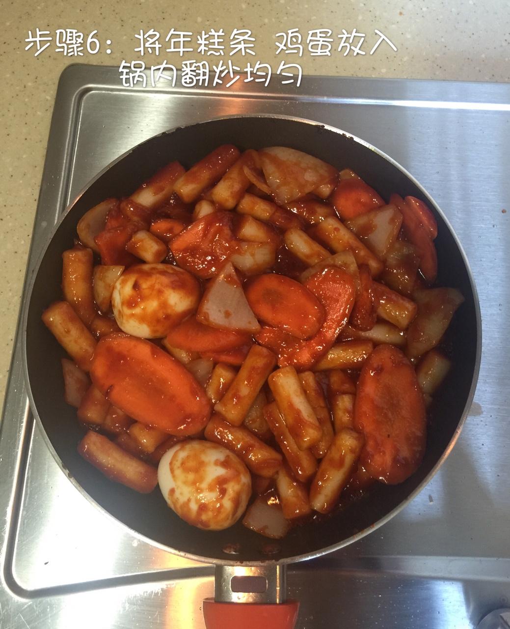 韓式炒年糕（簡易快手版）的做法 步骤7